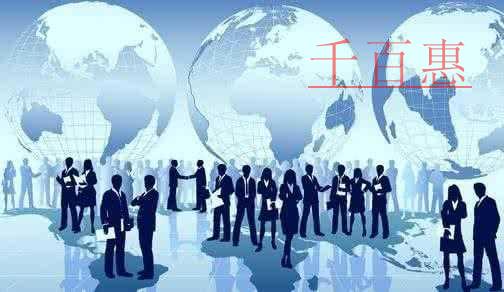 快讯!三部门发文延续西部大开发企业所得税政策 快讯!三部门发文延续西部大开发企业所得税政策