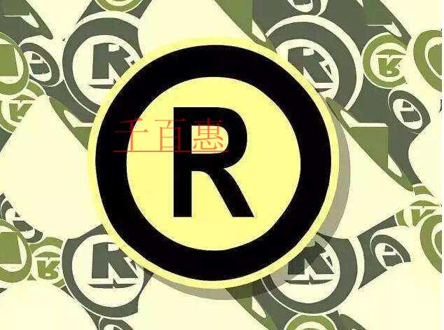 千百惠小编讲讲:为什么说商标查询可以提高注册商标的 千百惠小编讲讲:为什么说商标查询可以提高注册商标的