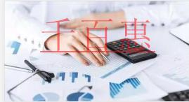 千百惠小编讲讲：注册公司银行开户的相关问题