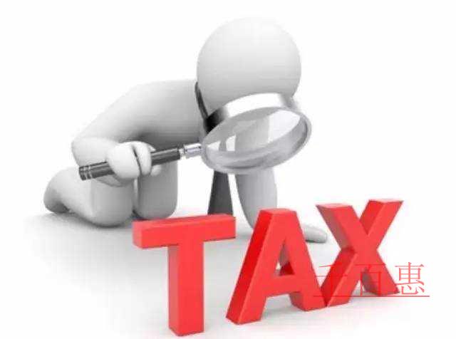 纯干货！税务总局详解疫情期间增值税优惠热点问题