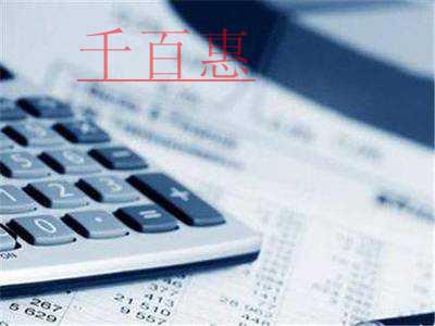 千百惠小编讲讲：公司注册地址必须知道的几个问题