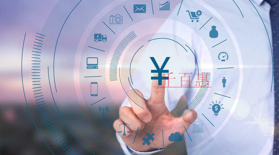 小规模纳税人如何享受征收率调减优惠，这些要点你都知