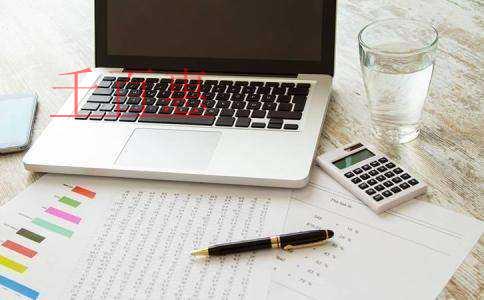 国务院常务会：阶段性减免企业社保费、实施企业缓缴住