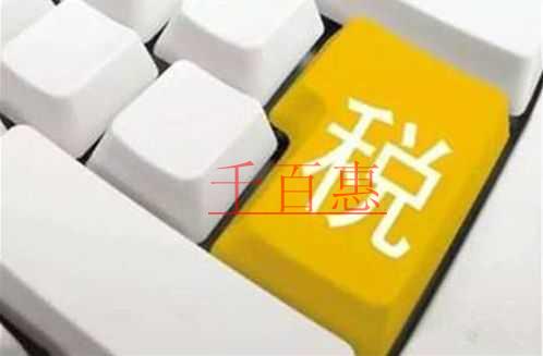 干货！个人为疫情防控捐款捐物能税前扣除吗？如何办理