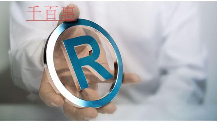 千百惠小编讲讲：注册声音商标的几个重要条件