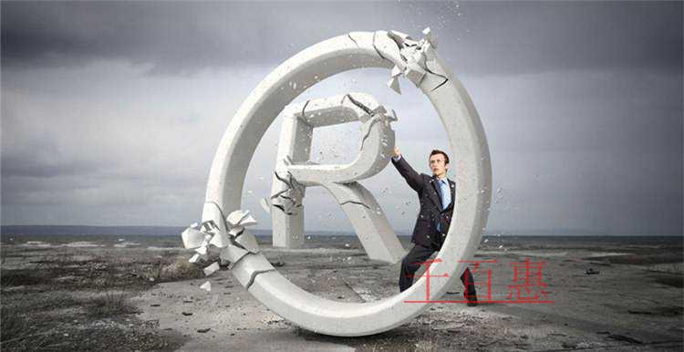 千百惠小编谈谈：标识中通用名称对驰名商标保护的影响