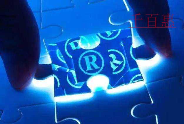 千百惠小编分享:如何给商标取名 千百惠小编分享:如何给商标取名