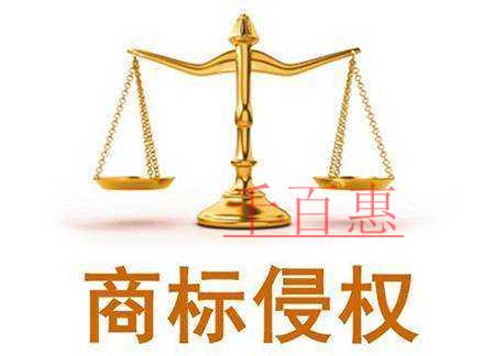 工商机关处理侵犯商标注册专用权行为与法院有何不同