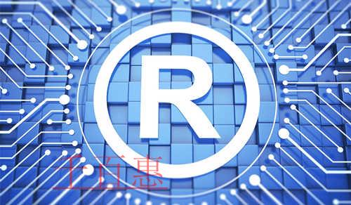 千百惠小编讲讲：商标注册信息写错会怎样