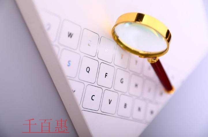 老有所养多了份保障，但享受政策还有需要注意的地方