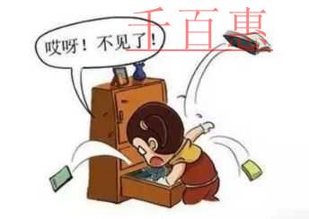 这3种“普通发票”不能丢！