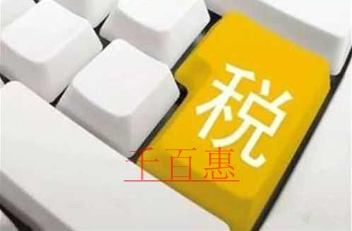 企业发生的这些费用支出，我该如何进行税务处理？