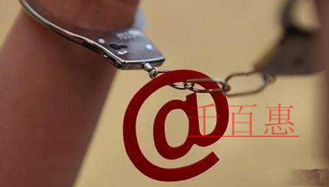 千百惠小编讲讲：商标侵权处罚措施有几种