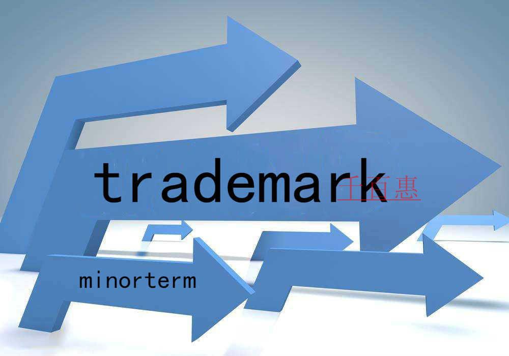 千百惠小编讲解：商标在注册前进行检索后为何还会被驳