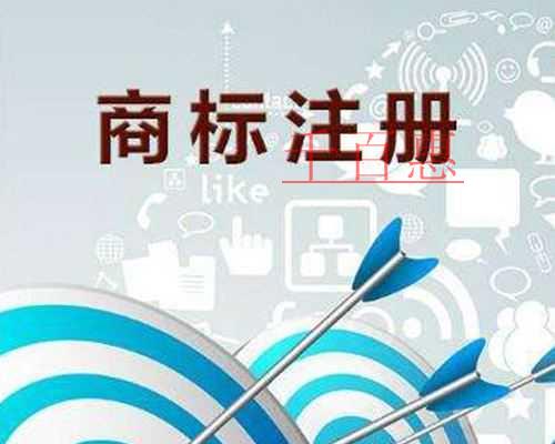 千百惠小编解答：两家公司可以共同使用同一枚商标吗