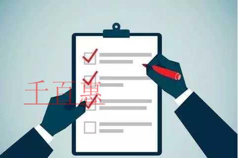 千百惠小编讲讲：公司注册后长期不经营都有什么危害