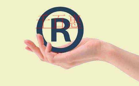 千百惠小编讲讲：关于近似商标的一些事