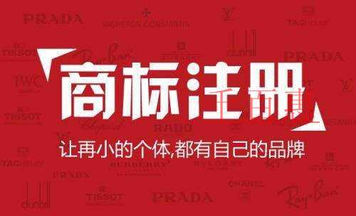 千百惠小编讲讲：什么是商标注册证明