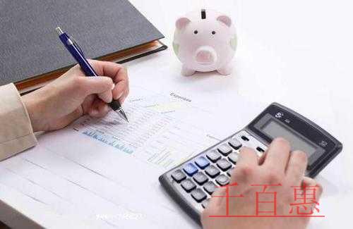 房产税、个人所得税、城市维护建设税：3个热点，必看