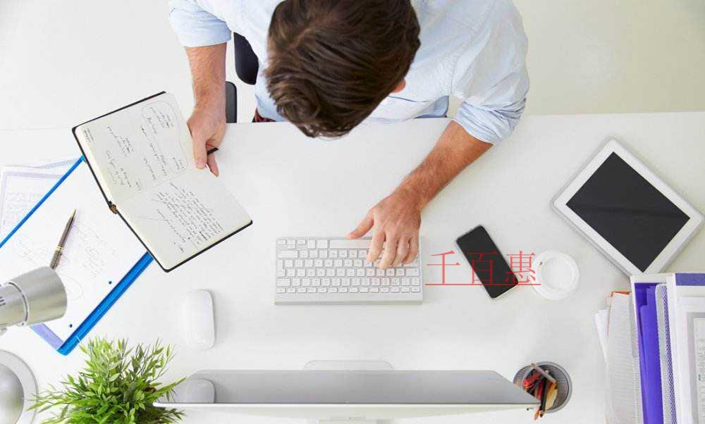 千百惠小编讲下：在北京注册公司需要注意哪些事项