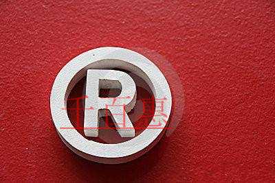 千百惠小编讲讲:注册商标过了有效期还能恢复吗 千百惠小编讲讲:注册商标过了有效期还能恢复吗