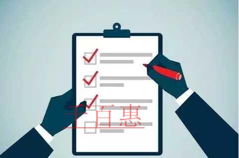 千百惠小编讲讲:公司注册地址异常会带来哪些损失 千百惠小编讲讲:公司注册地址异常会带来哪些损失