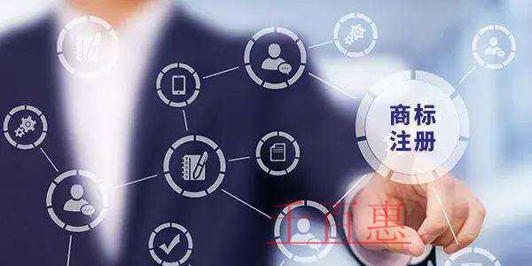 千百惠小编整理:注册商标需要多长时间 千百惠小编整理:注册商标需要多长时间