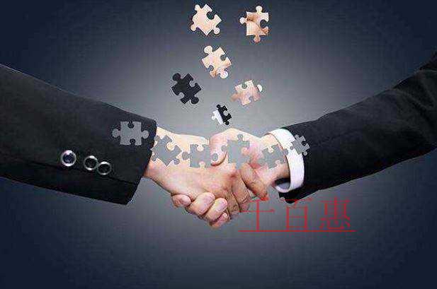 千百惠小编谈谈：公司实际地址和注册地址不一样可不可