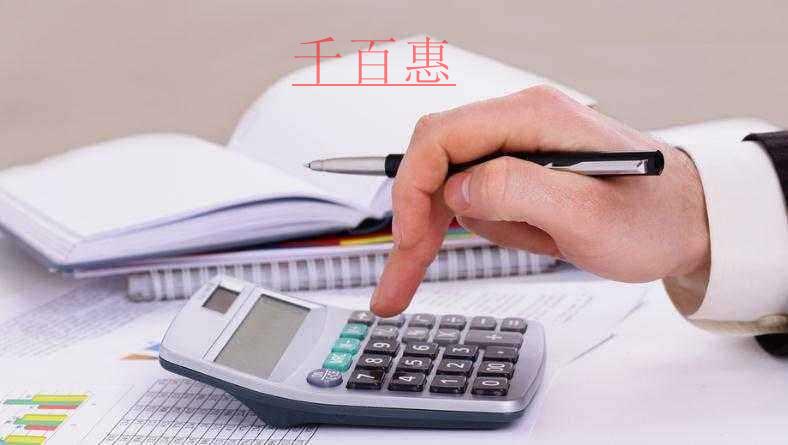 发票开具错误,应该作废还是红冲? 发票开具错误,应该作废还是红冲?