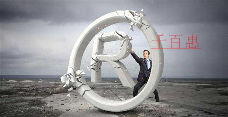 深圳市场监督管理局注册1元公司流程及登记入口