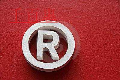 千百惠小编列举：注册商标需要注意的四个问题