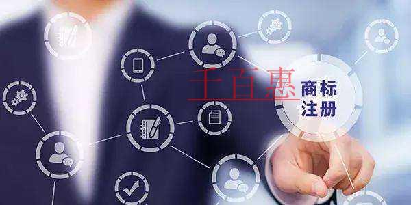 千百惠小编讲下：商标同日申请怎么办