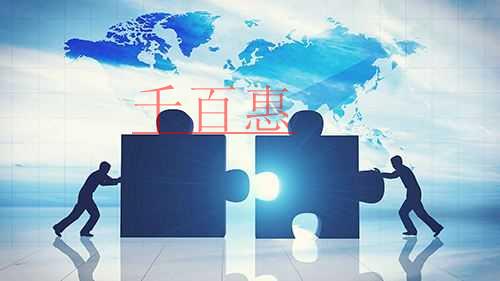 千百惠小编谈谈：集体商标与普通商标有哪些区别