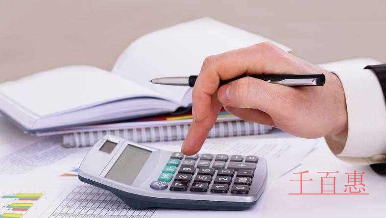 千百惠小编分享：公司注册地址小知识