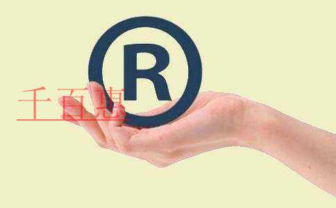 千百惠小编说说：商标有哪些后期维护要求