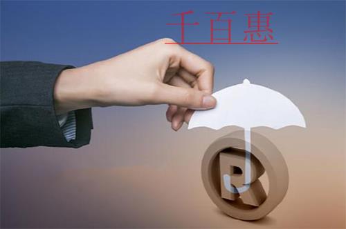 千百惠小编讲下：商标不规范使用的表现形式及风险防范