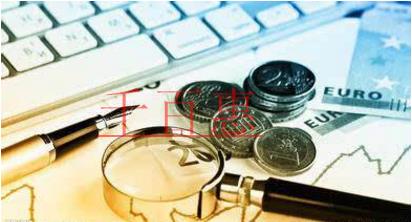 千百惠小编讲讲:有限责任公司注册资本所依据的法律法 千百惠小编讲讲:有限责任公司注册资本所依据的法律法