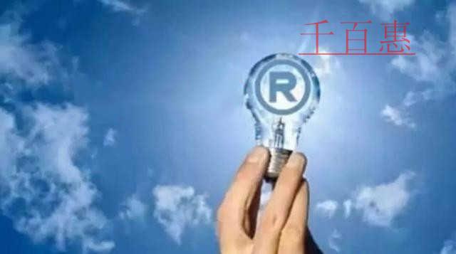 千百惠小编讲解：商标的价值是由哪几个方面决定