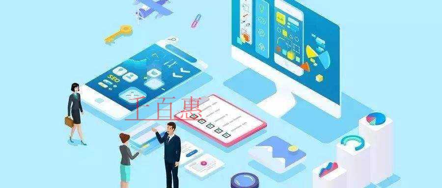 千百惠小编讲讲：注册公司的几个大坑