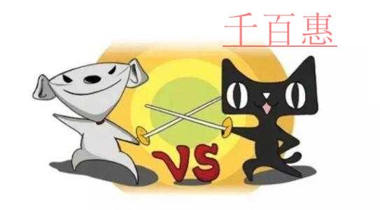 千百惠小编奉上:电子商务平台注册商标全攻略 千百惠小编奉上:电子商务平台注册商标全攻略