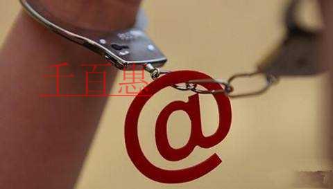 千百惠小编提醒：商标注册的骗局要警惕