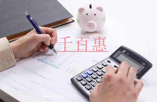 『辅导』关于资产折旧税前扣除，这6个问题值得一看~