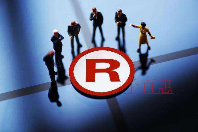 千百惠小编分享：商标使用许可分类