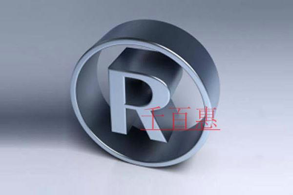 千百惠小编讲讲：商标注册查询途径