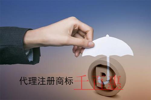 千百惠小编讲下：商标申请中想使用该怎么办呢