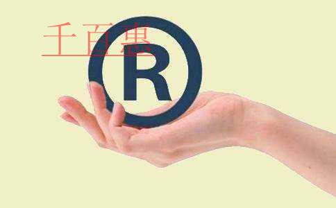 千百惠小编讲讲：商标、专利、版权分别保护的是什么
