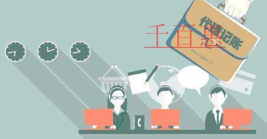 千百惠小编讲讲:违规零申报会带来哪些后果 千百惠小编讲讲:违规零申报会带来哪些后果