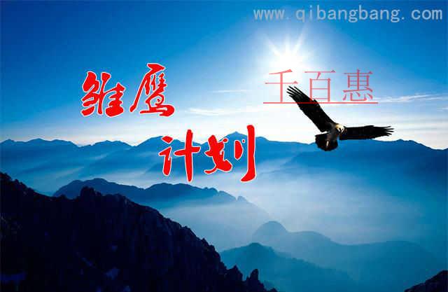 中关村雏鹰人才支持资金申报现已开始，最高补贴可达3