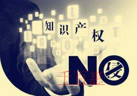 千百惠小编细讲：组合商标近似判定规则