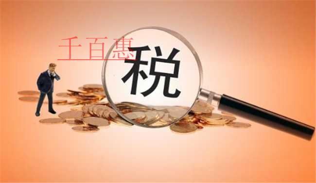 重点学习：5月征期抄报方法（金税盘、税控盘）